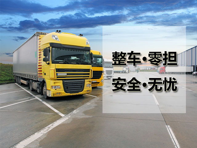 春風(fēng)啟運(yùn)，貨通南北——寧波培風(fēng)物流2026開(kāi)工啟動(dòng)